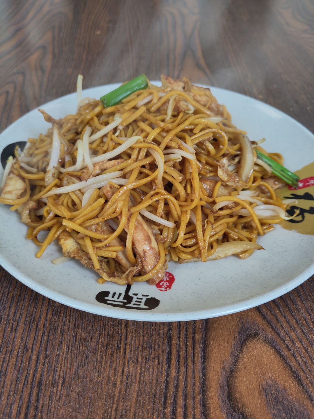 Chicken Chow Mein