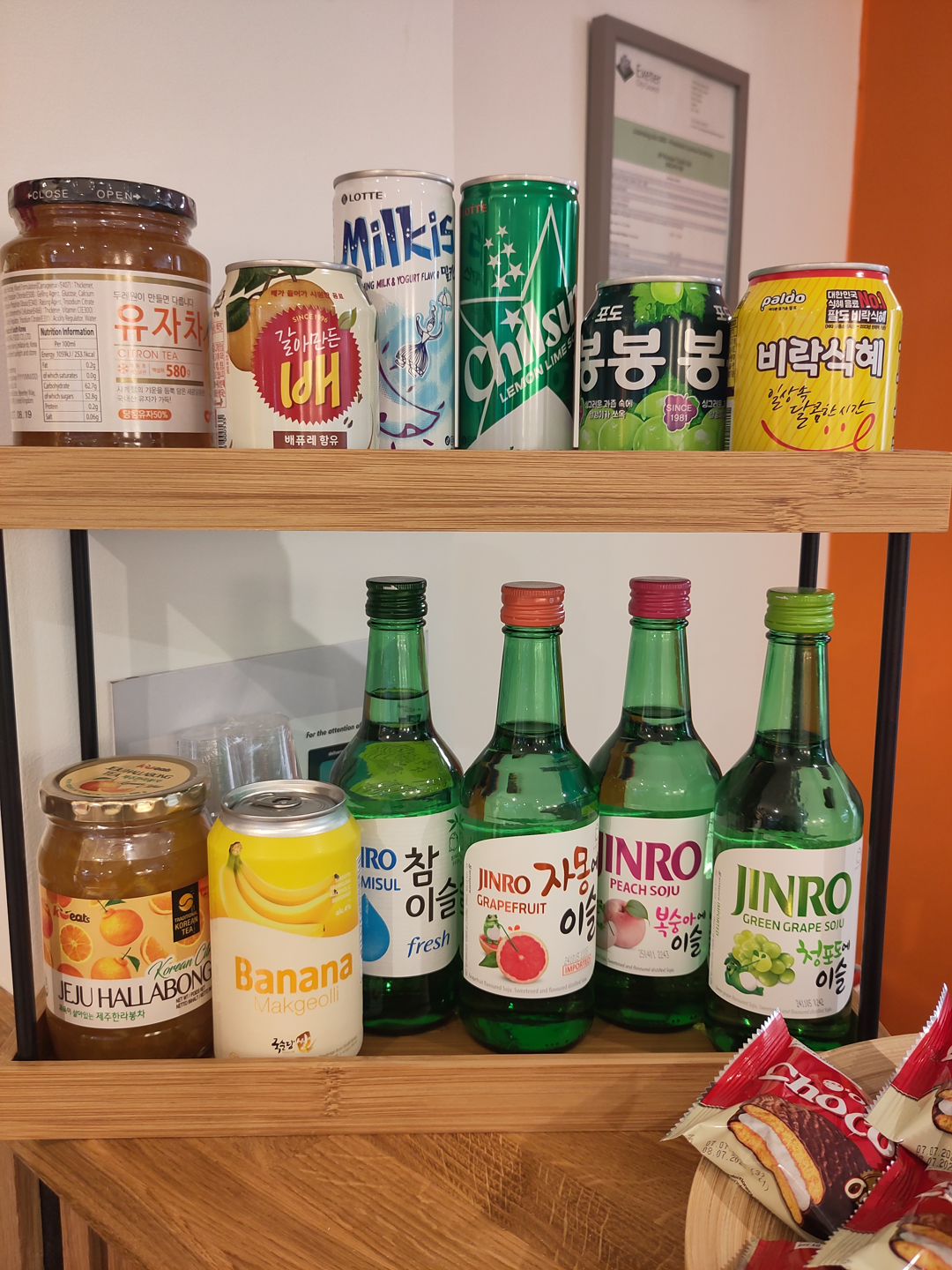 ReaL Korea