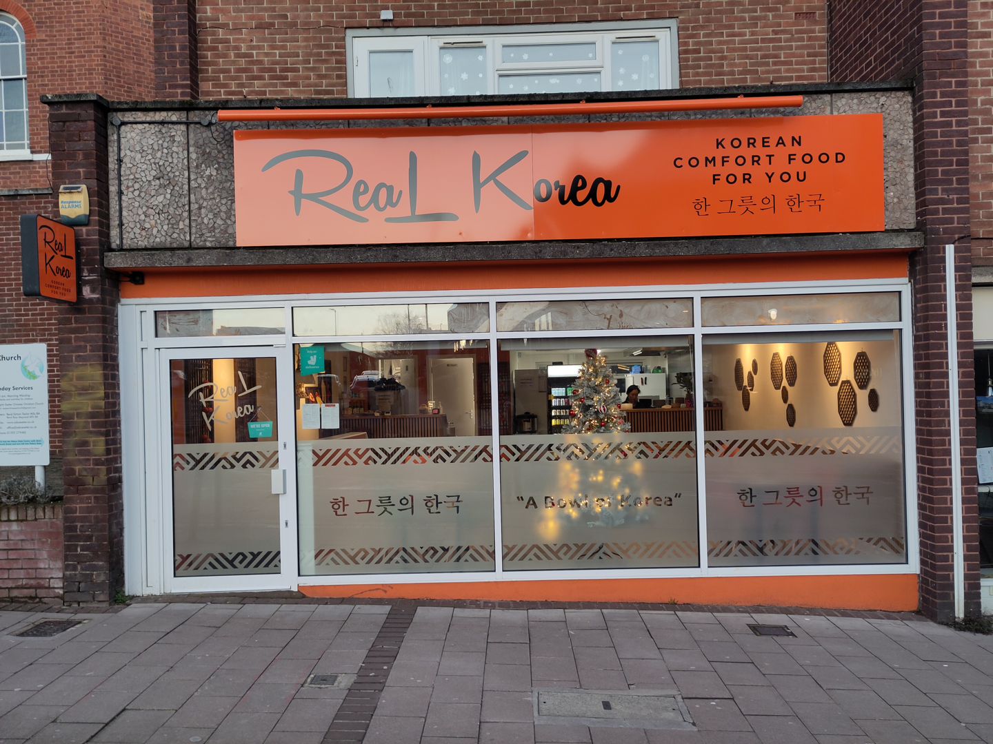 ReaL Korea exterior