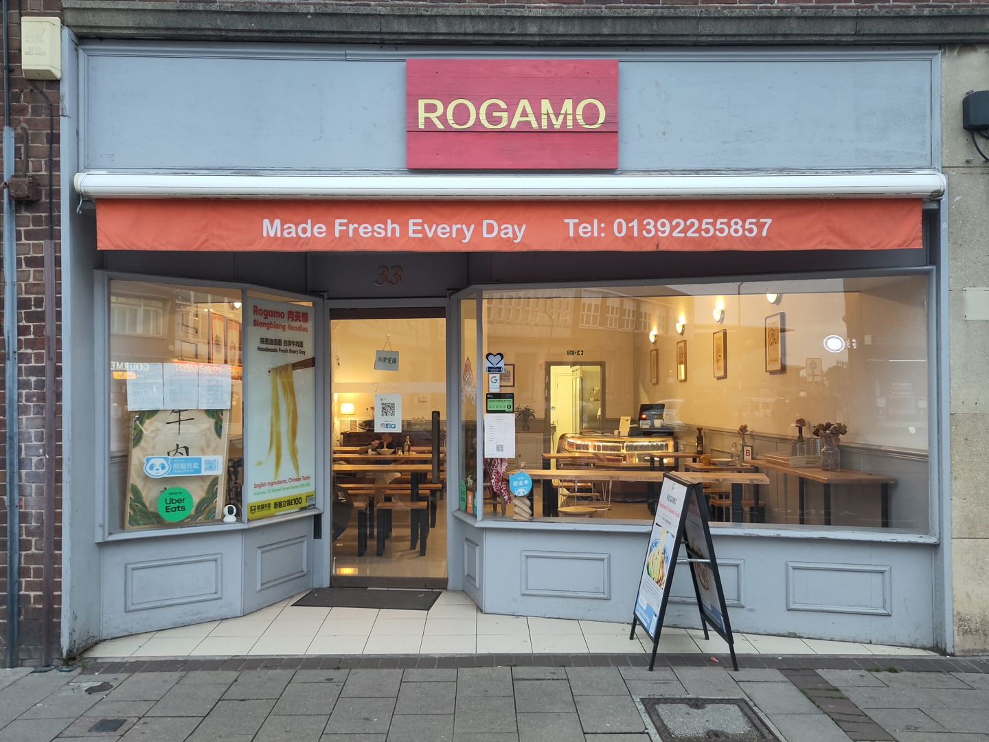 Rogamo exterior